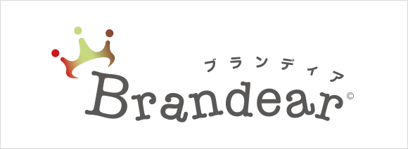 ブランディア