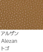 アルザン