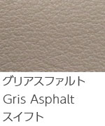 グリアスファルト