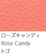 ローズキャンディ