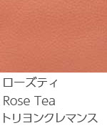 ローズティ