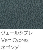 ヴェールシプレ