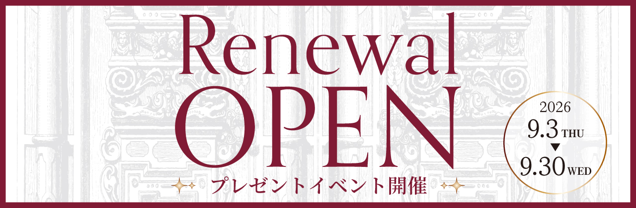 銀座本店 リニューアルオープン記念イベント