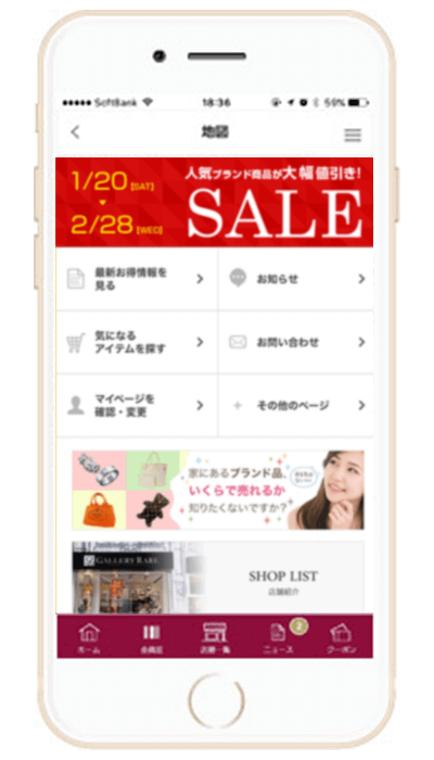 新商品を毎日チェック