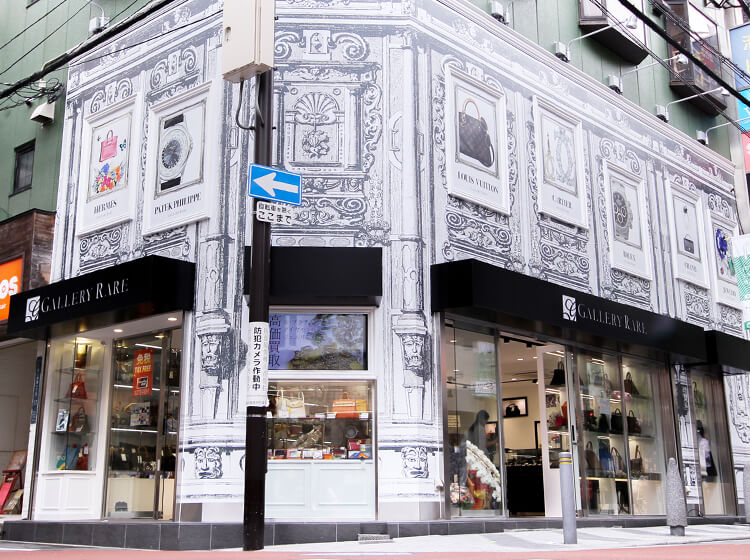 ギャラリーレア 東心斎橋店