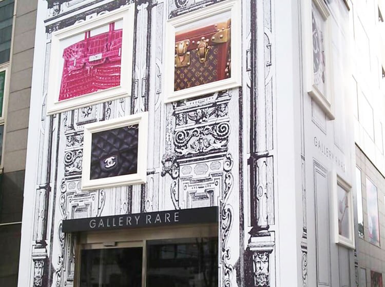 ギャラリーレア 青山表参道店