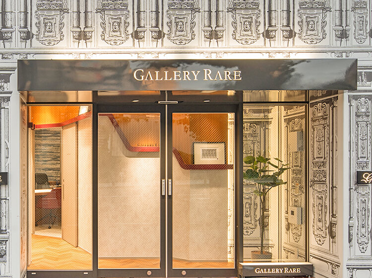 ギャラリーレア 新宿東口店