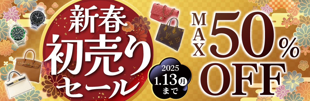 ギャラリーレア 初売り2025