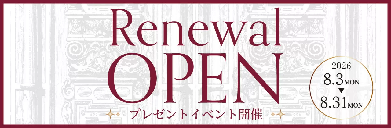 心斎橋本店 リニューアルオープン記念イベント