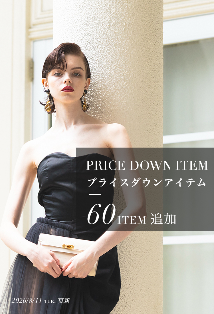 PRICE DOWN