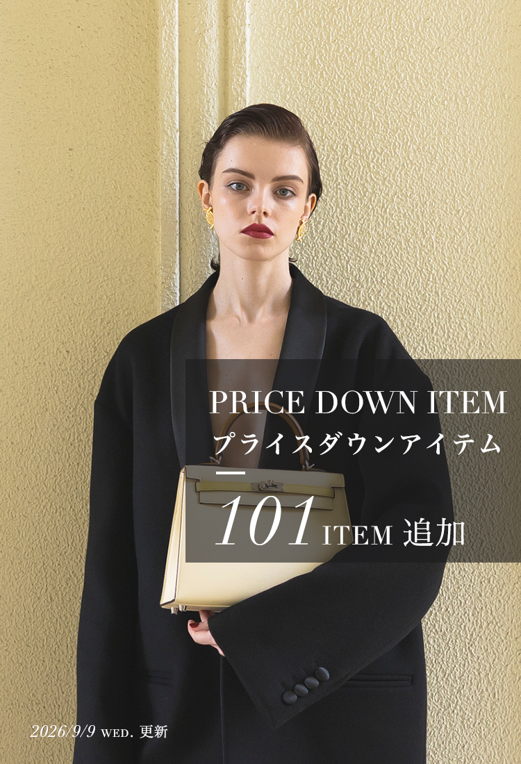 PRICE DOWN