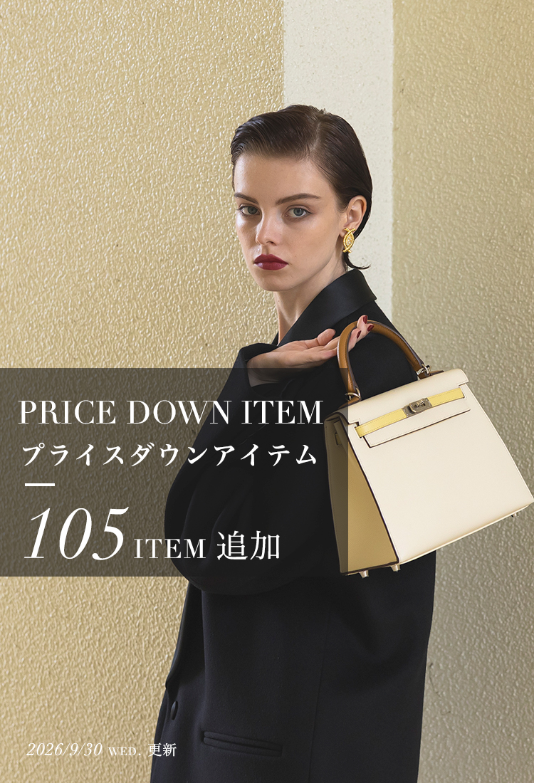 PRICE DOWN