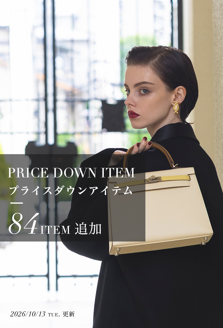 PRICE DOWN