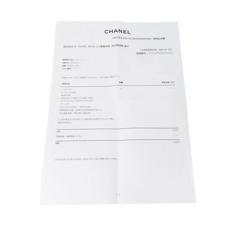 シャネル カメリア サファイア/ダイヤベゼル H1186 CHANEL 腕時計 ホワイトシェル文字盤 4Pダイヤ クォーツ