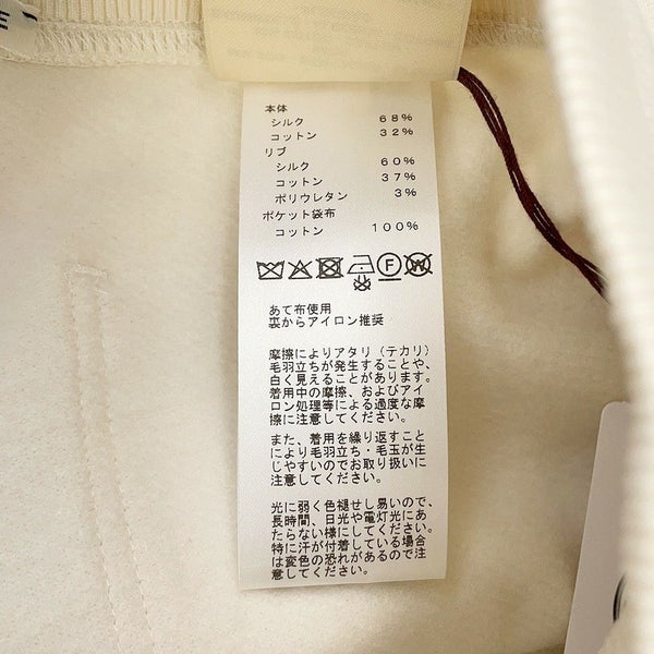 エルメス パンツ ワイドパンツ シルク レディースサイズ34 HERMES ボトムス 白