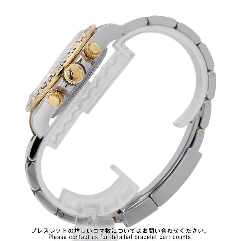ロレックス コスモグラフ デイトナ SS/K18YG 126503 ROLEX 腕時計 白文字盤