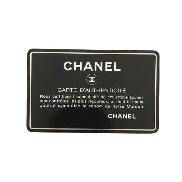 シャネル チェーンショルダーバッグ マトラッセ ココマーク フルフラップ ラムスキン A02500 CHANEL 黒