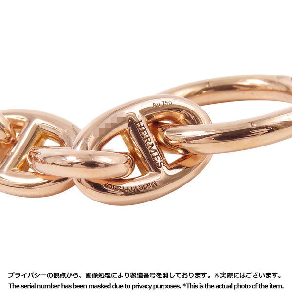 エルメス ブレスレット シェーヌダンクルPM 19コマ K18PGピンクゴールド HERMES ジュエリー