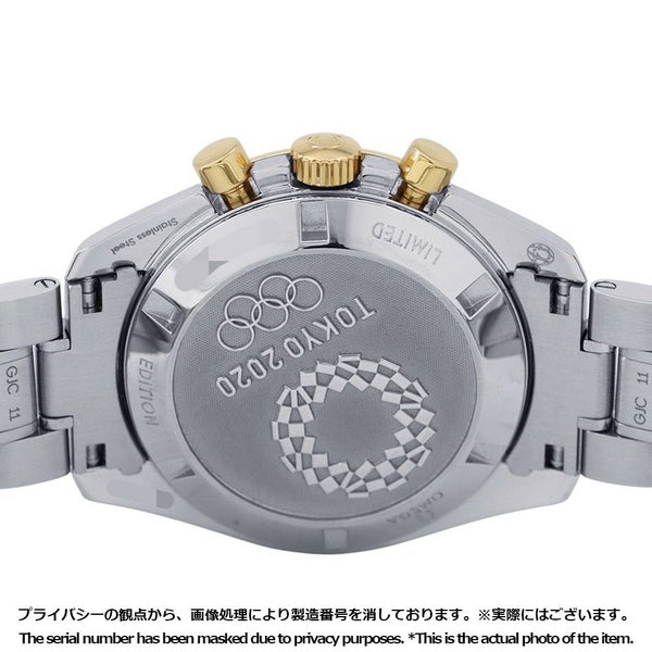 オメガ スピードマスター 東京オリンピック 2020本限定 522.20.42.30.01.001 OMEGA 腕時計 黒文字盤