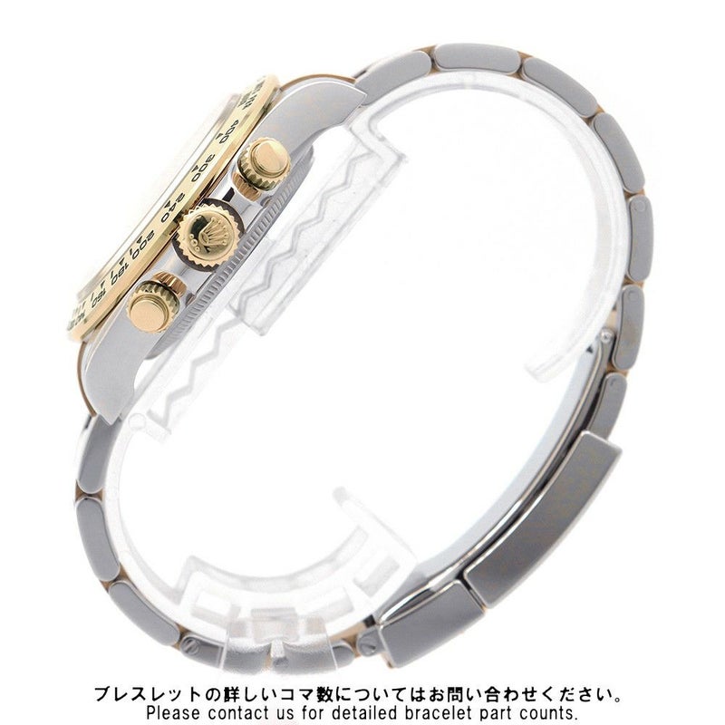 ロレックス コスモグラフ デイトナ 126503 ROLEX 腕時計 ゴールデン文字盤