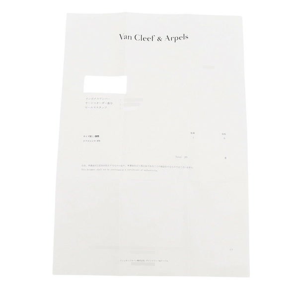 ヴァンクリーフ&アーペル リング ヴィンテージ アルハンブラ リング ギヨシェ K18WGホワイトゴールド サイズ54 VCARP9XI00 指輪