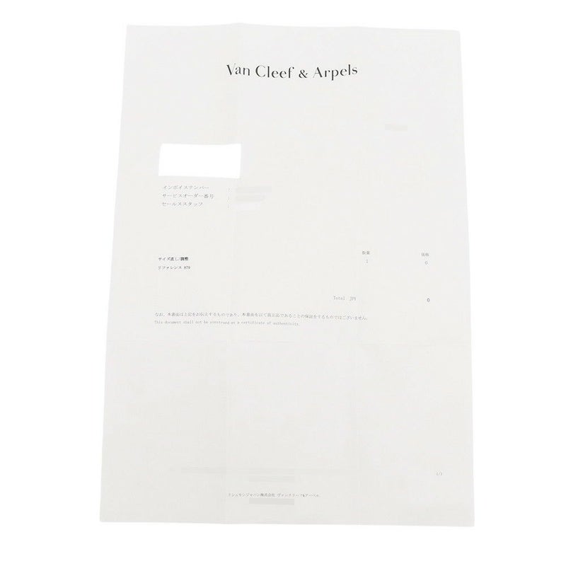 ヴァンクリーフ&アーペル リング ヴィンテージ アルハンブラ リング ギヨシェ K18WGホワイトゴールド サイズ54 VCARP9XI00 指輪