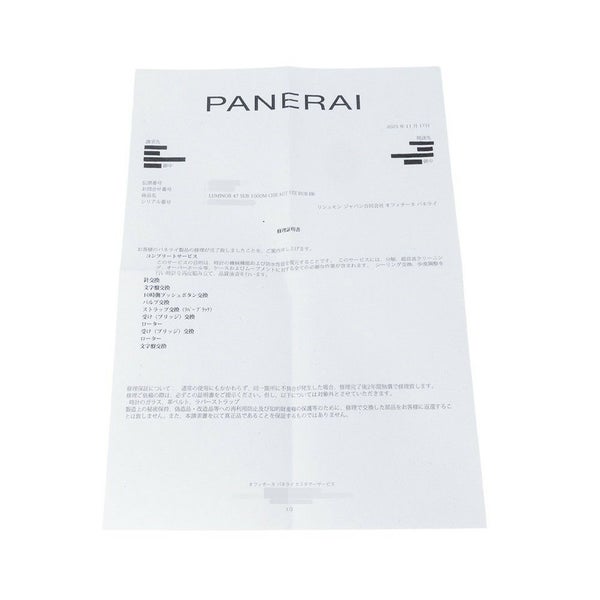 パネライ ルミノール サブマーシブル クロノグラフ 世界限定1000本 PAM00187 PANERAI 腕時計 メンズ 黒文字盤