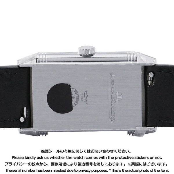 ジャガールクルト レベルソ クラシック スモールセコンド Q3868520 JAEGER-LECOULTRE シルバー文字盤