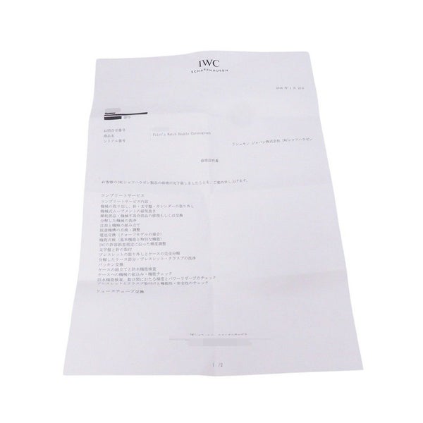 IWC ドッペルクロノグラフ IW371319 腕時計 黒文字盤