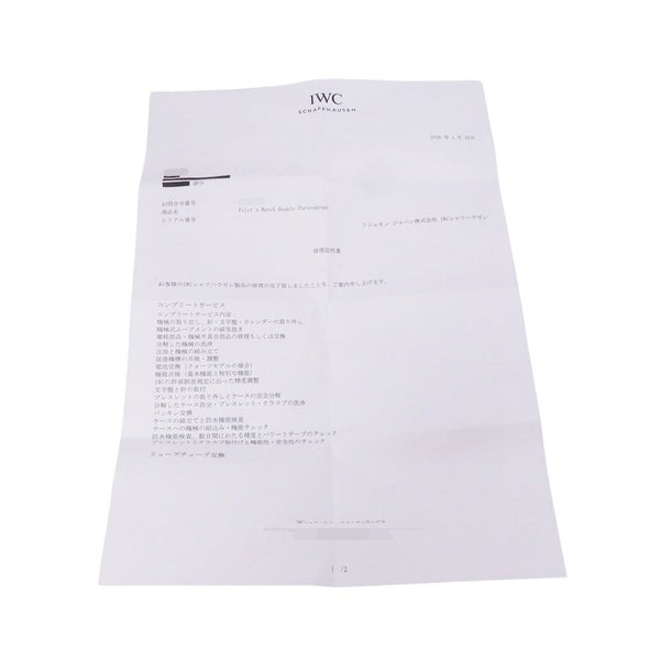 IWC ドッペルクロノグラフ IW371319 腕時計 黒文字盤