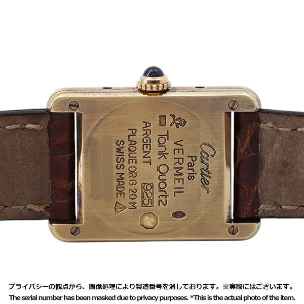 カルティエ マストタンク SM W1003153 Cartier 腕時計 アイボリー文字盤