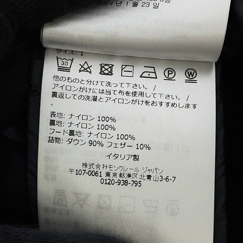 モンクレール ダウンジャケット AVOCE アヴォーチェ ナイロン J20931A00151539ZD レディースサイズ1 MONCLER 黒