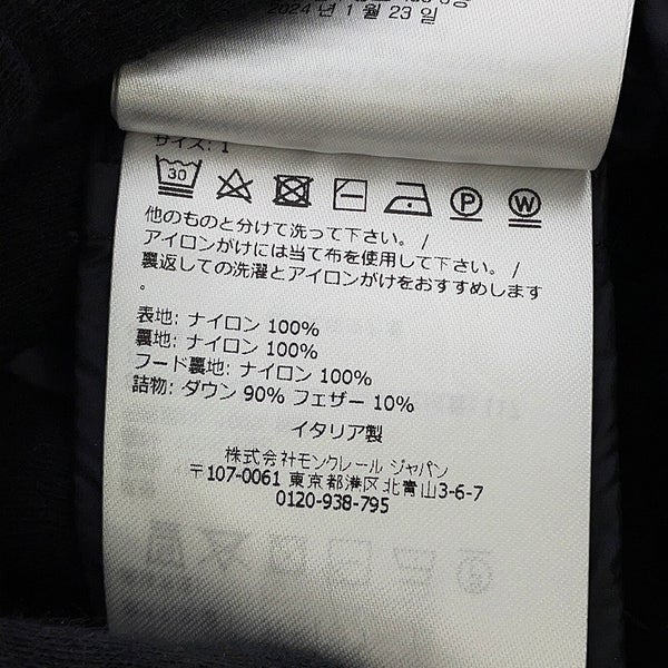 モンクレール ダウンジャケット AVOCE アヴォーチェ ナイロン J20931A00151539ZD レディースサイズ1 MONCLER 黒