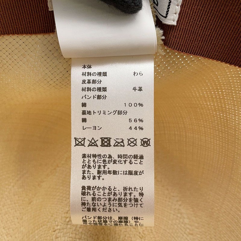 エルメス ハット リオ H カット ハット 藁 サイズ59 HERMES 帽子 メンズ