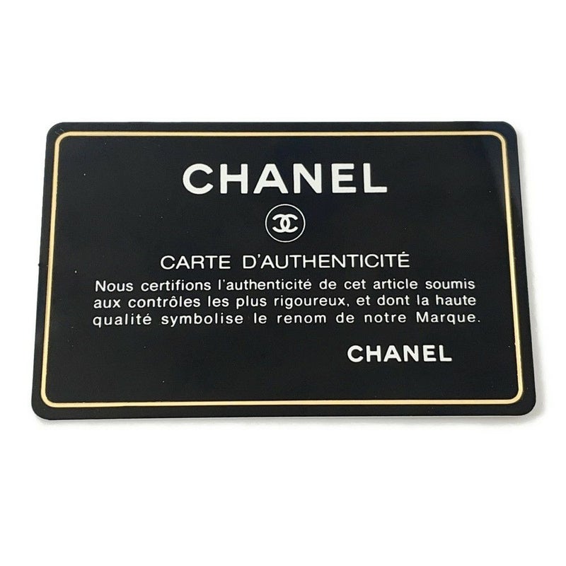 シャネル チェーンショルダーバッグ ミニ マトラッセ 20 ココマーク ラムスキン A69900 CHANEL