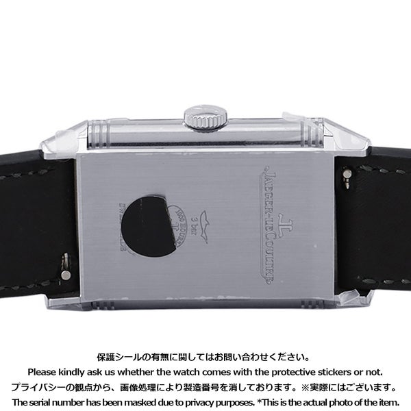 ジャガールクルト レベルソ・クラシック スモールセコンド Q3858523 JAEGER-LECOULTRE シルバー文字盤