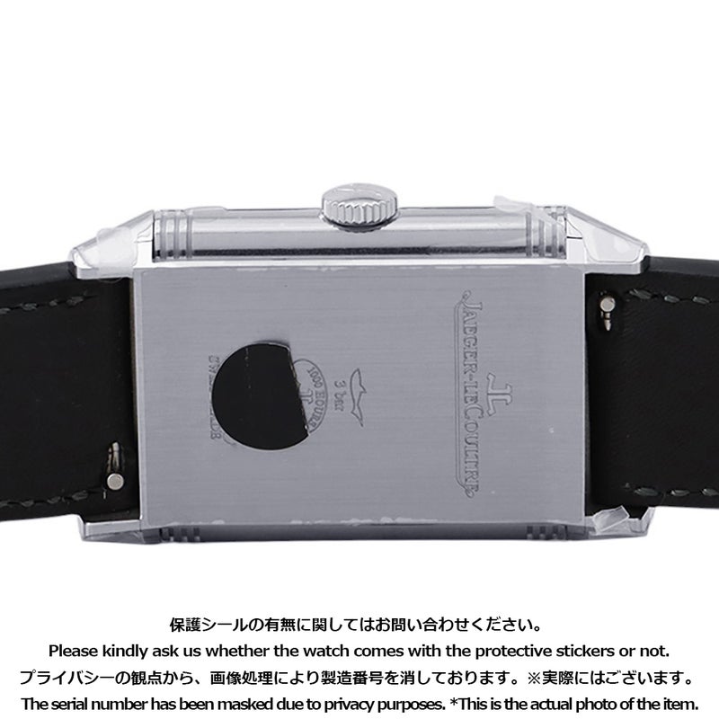 ジャガールクルト レベルソ・クラシック スモールセコンド Q3858523 JAEGER-LECOULTRE シルバー文字盤