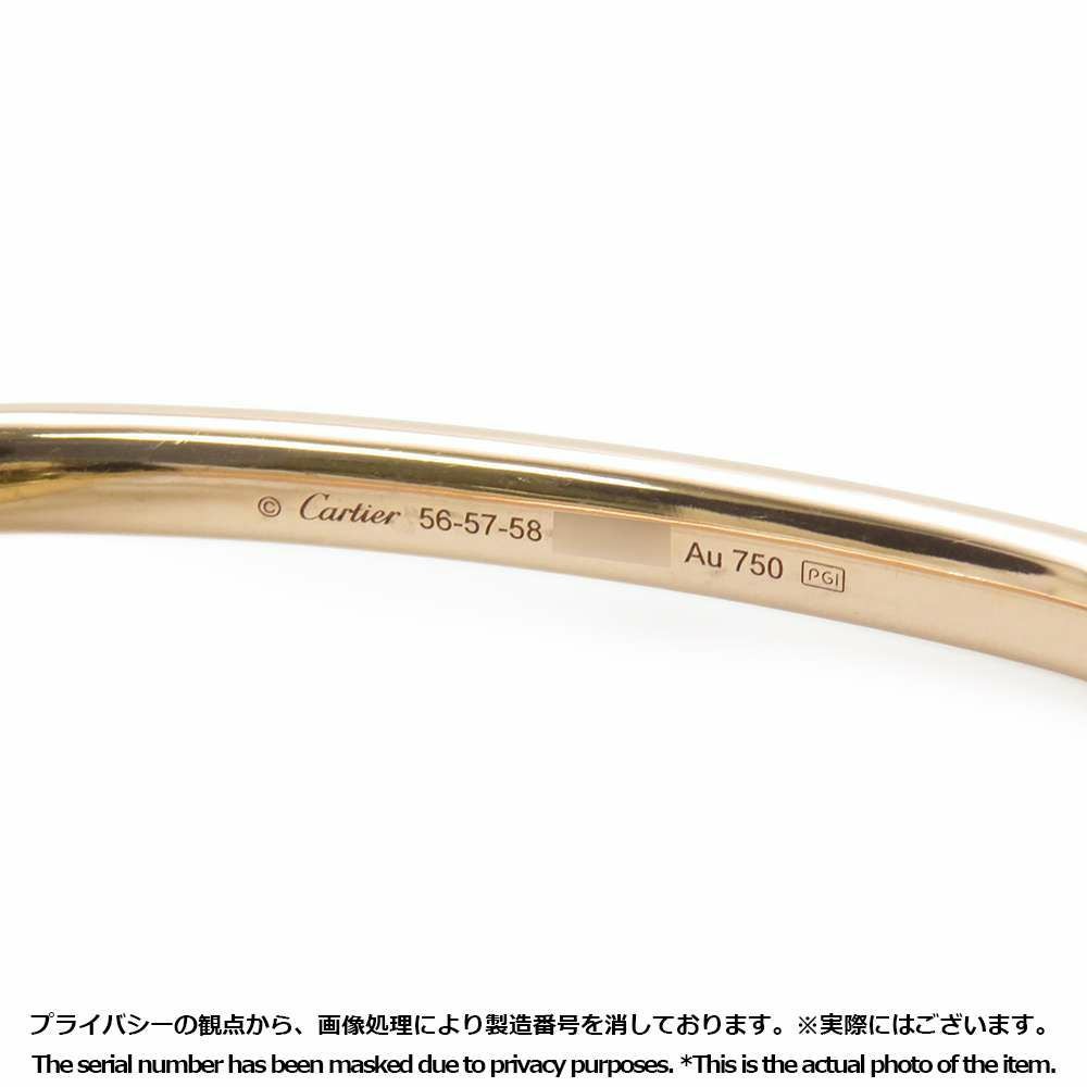 カルティエ リング トリニティ FOR CHITOSE ABE of sacai K18YG/K18WG