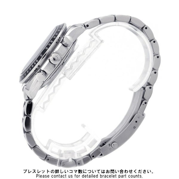 オメガ スピードマスター デイデイト トリプルカレンダー 3220.50.00 OMEGA 腕時計 ウォッチ 黒文字盤