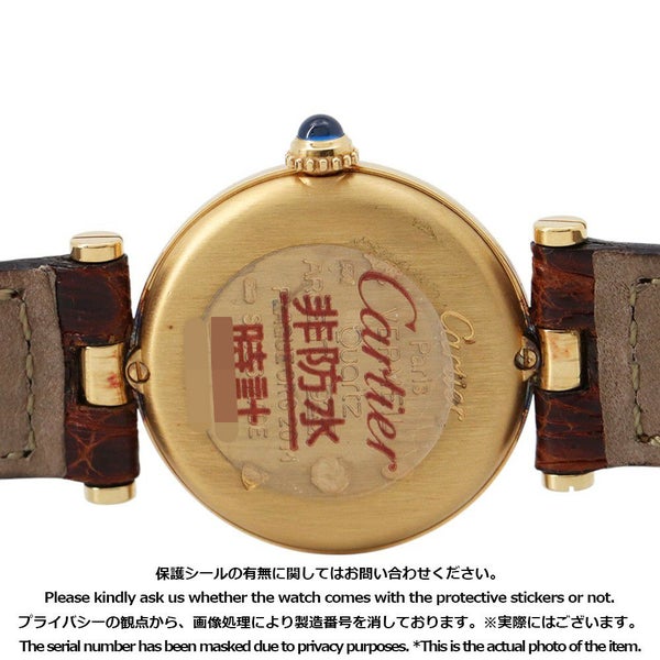 カルティエ マスト ヴァンドーム ヴェルメイユ SM Cartier 腕時計 アイボリー文字盤 ヴィンテージ