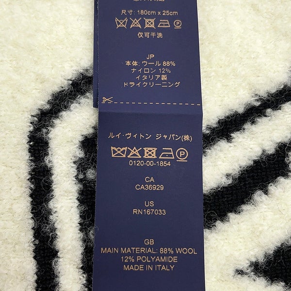ルイヴィトン マフラー モノグラム ブラスト ニット M96963 LOUIS VUITTON  ブラック 黒 白
