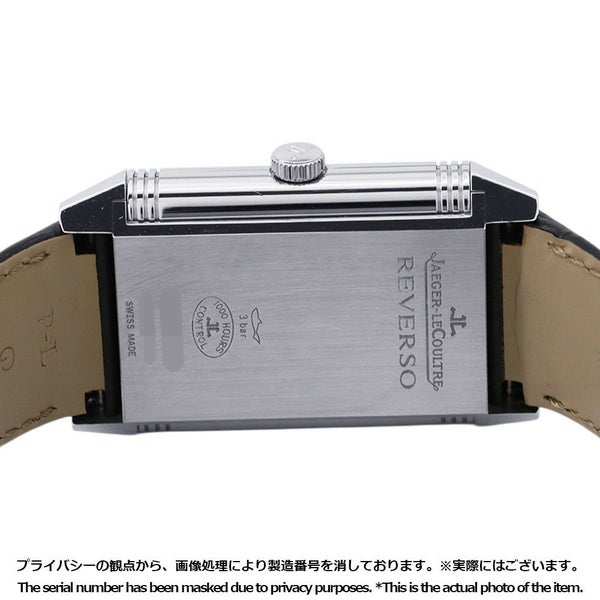 ジャガールクルト グランドレベルソ デュオ Q3748421 JAEGER-LECOULTRE 腕時計 シルバー/ブラック文字盤