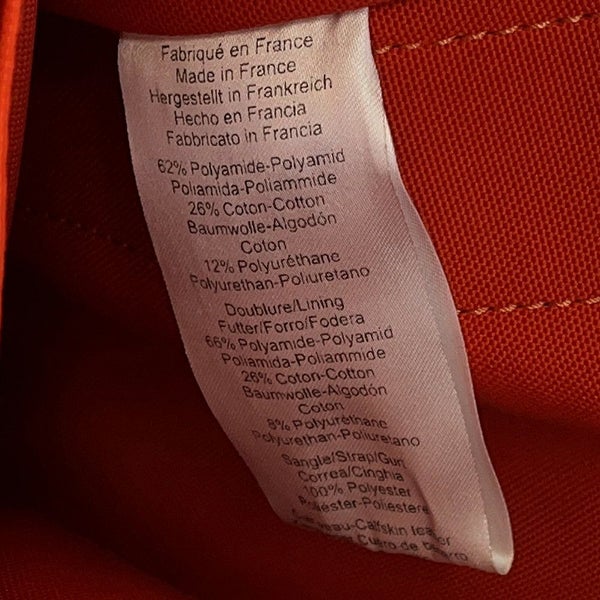 エルメス リュック サックドパンサージュ グルーム  ネイビー/フー/シルバー金具 トワルシェブロン/キャンバス バックパック