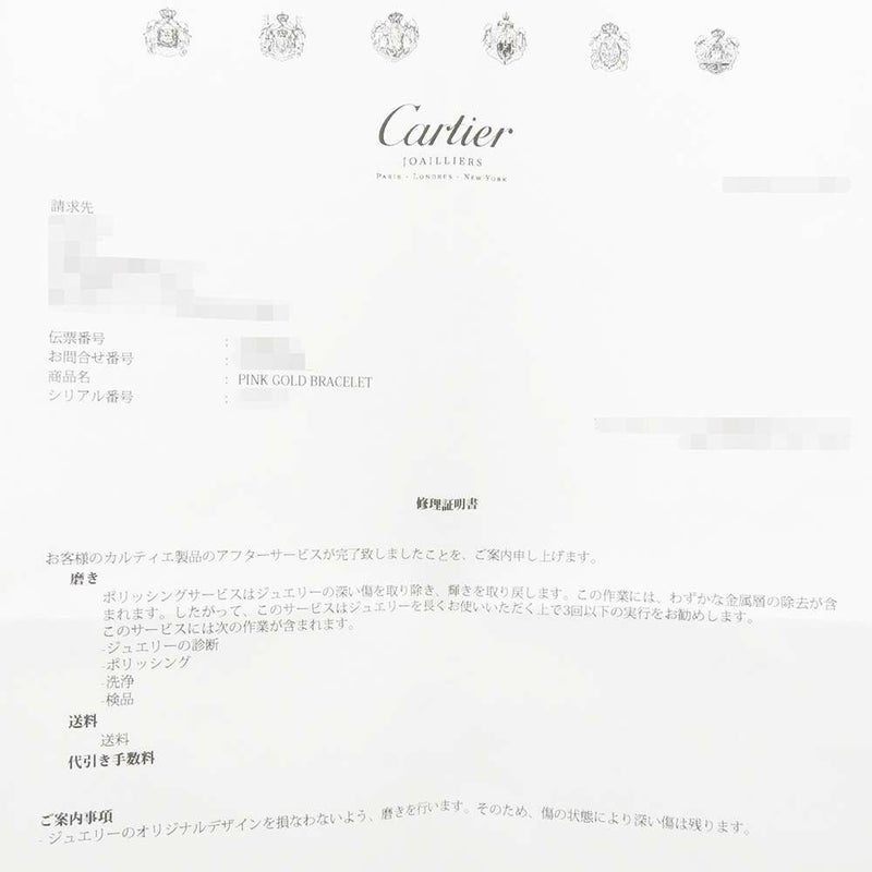 カルティエ ブレスレット ラブブレス K18PGピンクゴールド サイズ20 Cartier LOVEブレスレット バングル ジュエリー