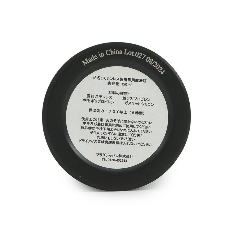 ミュウミュウ ウォーターボトル ロゴ ステンレス 350ml 5UH009 Miu Miu 水筒 マイボトル 黒