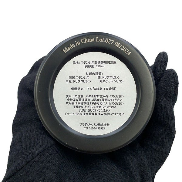 ミュウミュウ ウォーターボトル ロゴ ステンレス 350ml 5UH009 Miu Miu 水筒 マイボトル 黒