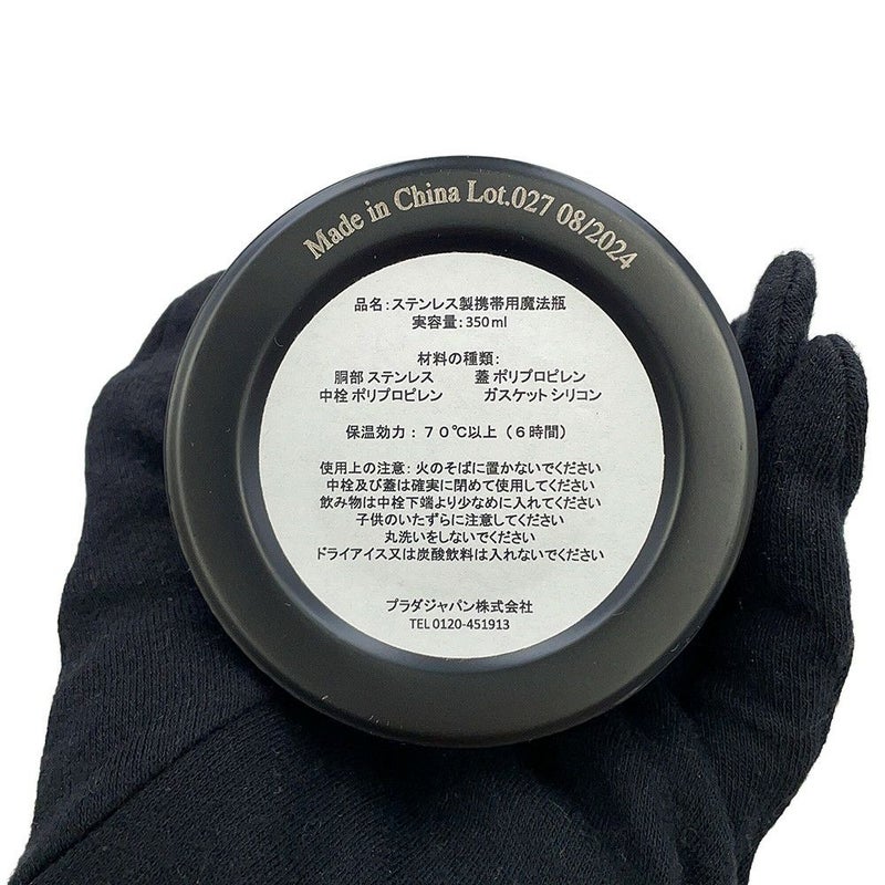ミュウミュウ ウォーターボトル ロゴ ステンレス 350ml 5UH009 Miu Miu 水筒 マイボトル 黒