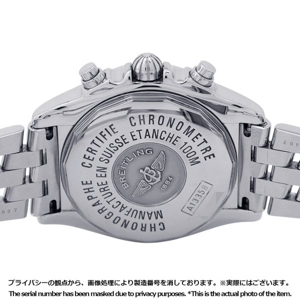 ブライトリング クロノコックピット A13358  BREITLING 腕時計 白文字盤