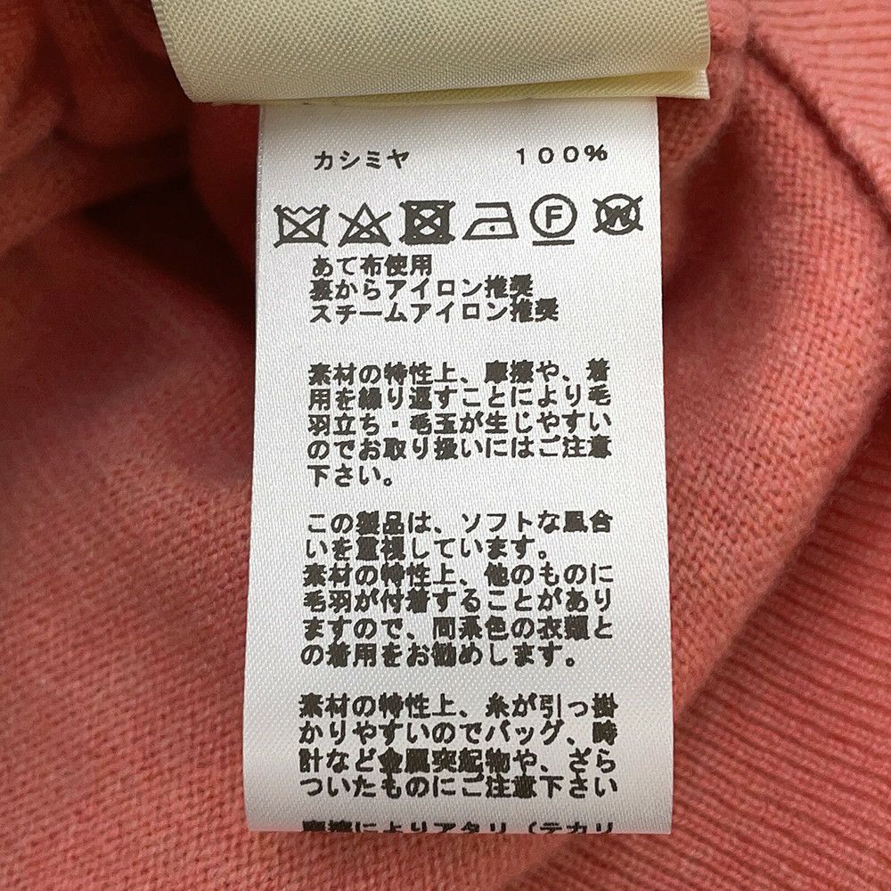 エルメス ニット ロングスリーブ Hリフト レディースサイズ36 HERMES