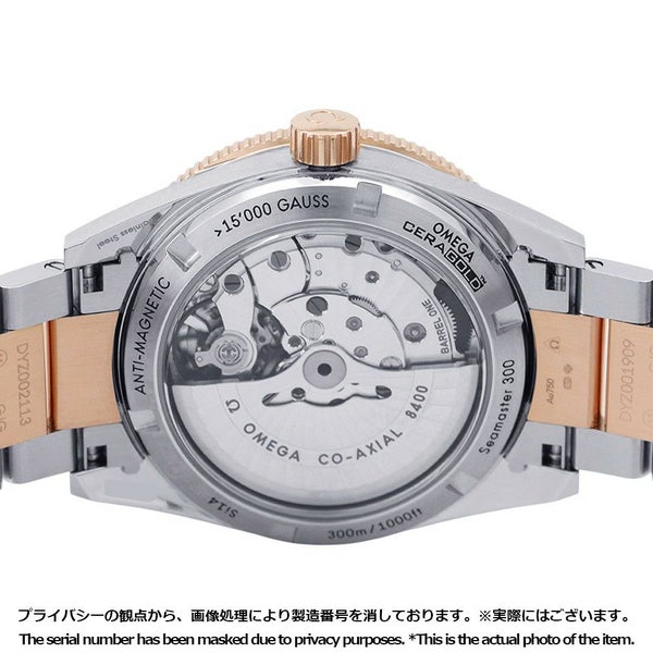 オメガ シーマスター 300 マスター コーアクシャル セドナゴールド 233.20.41.21.01.001 OMEGA 黒文字盤